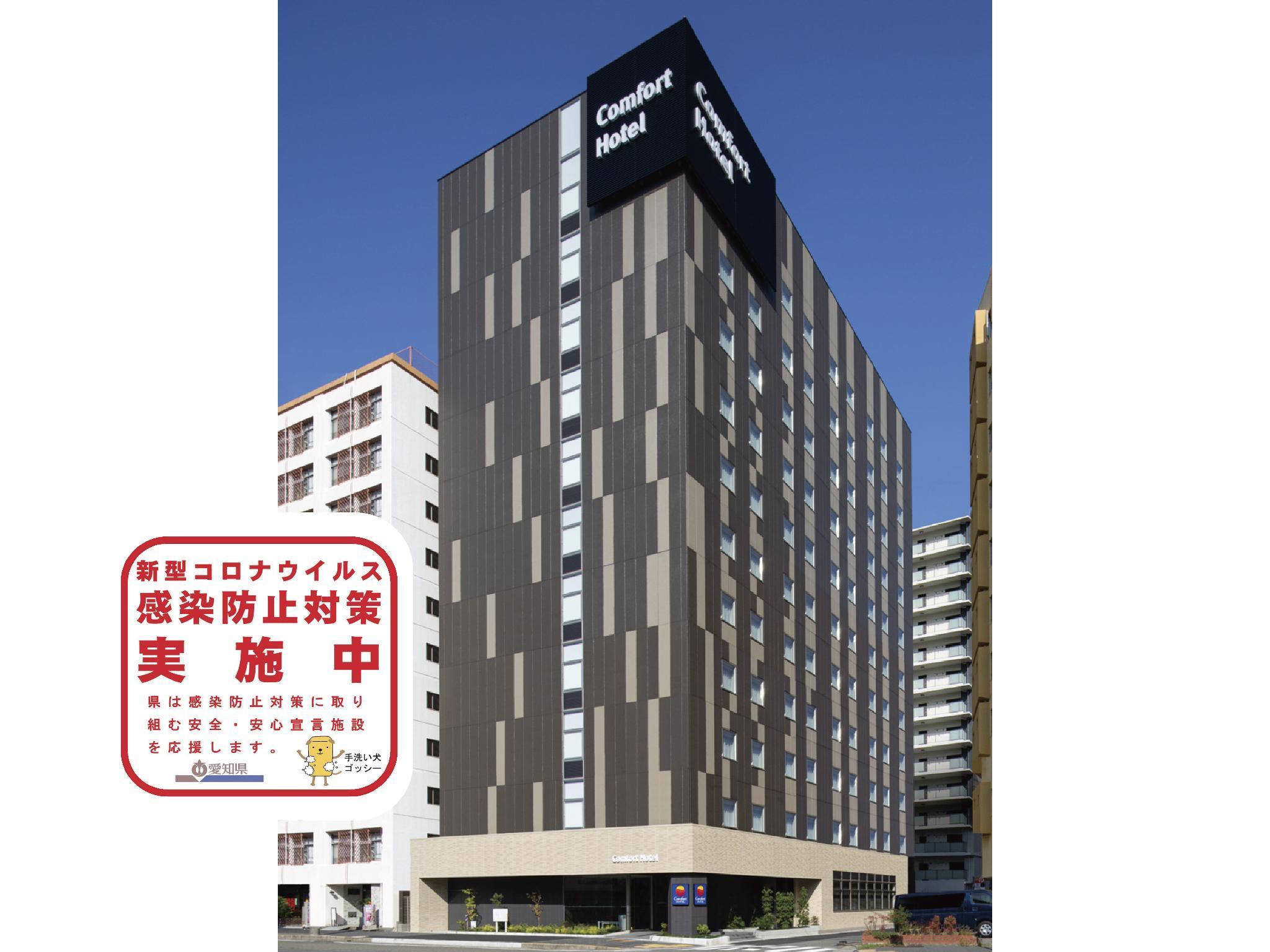 Comfort Hotel Nagoya Shinkansenguchi מראה חיצוני תמונה